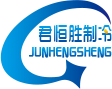 武汉冷库公司_武汉冷库建造_武汉冷库安装-湖北君恒胜冷库公司