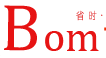 BOM电子元器件商城 - 电阻、电容、电感、磁珠、二极管、晶体管一站式采购平台