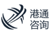 注册美国公司-港通智信，海外业务咨询机构