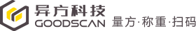 体积测量仪_物流体积秤_DWS设备_量方称重扫码一体机-异方科技GOODSCAN