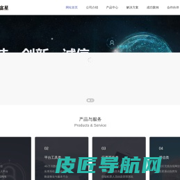 北京中科富星信息技术有限公司