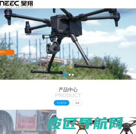 YUNEEC昊翔无人机 - YUNEEC,昊翔,无人机