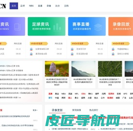 99直播网【9b9.cn】 — NBA直播-足球直播-斯诺克直播-拳击UFC直播