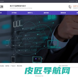 创博互联|网络建站，品牌策划，广告设计，空间域名