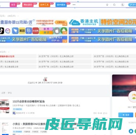 小浪资源网-免费PHP、插件、软件、技术、源码、资源、信息、活动、线报分享平台！