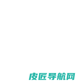 唐山金万众科技有限公司,室温采集,室温监测,GPRS数据采集,室温监测系统,无线室温采集,NBIot远程温度,水位监测,水浸监测,漏水监测,多路报警控制