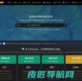 图锐创业项目网-网上怎么赚钱?互联网创新项目,网络项目资源网,互联网+创业项目,适合负债者的10个副业,0投入网上赚钱