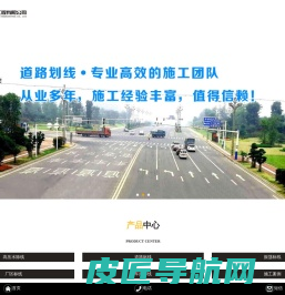 道路除线,昆明热熔划线,云南公路交通标线施工_云南卓路交通设施工程有限公司卓路网站