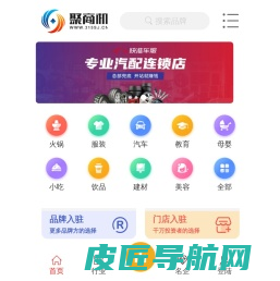 聚商机【315sj.cn】_创业信息发布平台_找创业好项目就上聚商机