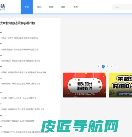 PC游戏_单机游戏_独立游戏_139下载站