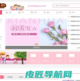 润看网-生活日常资讯网