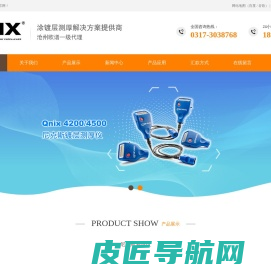 qnix4500涂层测厚仪_Qnix5500尼克斯测厚仪一级代理_官网