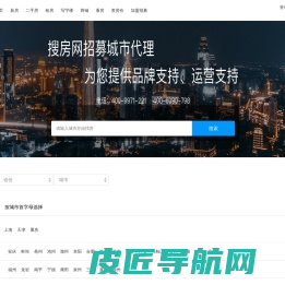 房产网_新房/二手房/租房_买房卖房大平台-搜房网