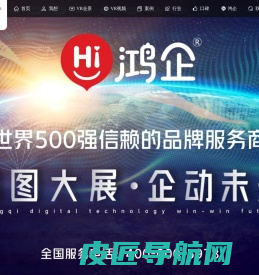 VR全景拍摄360vr视频拍摄制作首选鸿企VR全景制作公司-上海鸿企网络科技有限公司