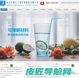 pla结晶吸管_咖啡渣吸管_缘牌吸管-东方缘日用制品