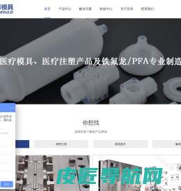 连接器模具_精密模具注塑加工_东莞市宜泽模具有限公司