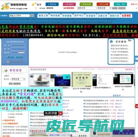 璇璇视频教程,大学视频教程,大学课程,精品课程--首页