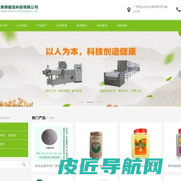 食品级膨化玉米粉供货商,燕麦粉工厂价格,大米粉供应商,黑芝麻粉现货供应-广州市伊钡莱保健品科技有限公司