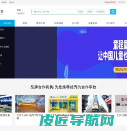 找培训机构_找学习课程_励普教育