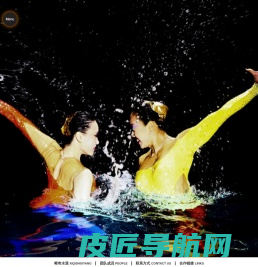 晰奇水漾水舞团 XIQI Aqua Dance