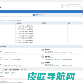 逸动123网 - 智能科技与生活资讯平台