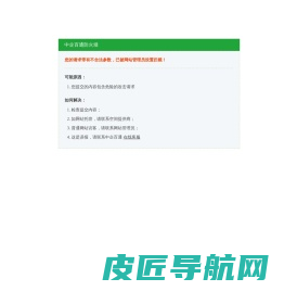 办理ICP证-EDI证-文网文等增值电信许可证_中企百通-企业服务平台✅