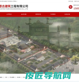 曲阜仿古建筑工程公司_山东木结构大殿_古建凉亭长廊_济宁仿古建筑门楼_山东木结构厂家-曲阜沐恩古建筑工程有限公司