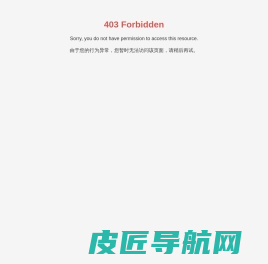 哈尔滨筑盾科技开发有限公司-计算机软硬件及辅助设备-办公用品-家具