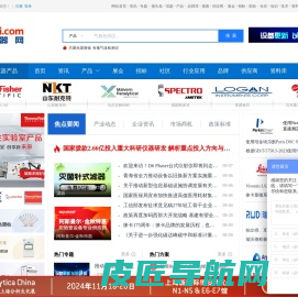 仪器网 - 专业检测仪器、分析仪器、科学及实验室仪器设备交易网