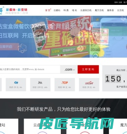 深圳SEO公司,SEO按天付费,SEO优化公司,――不上首页不收费