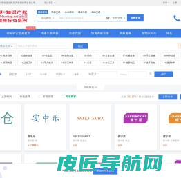商标转让-商标交易-商标买卖交易平台 - 标仓网