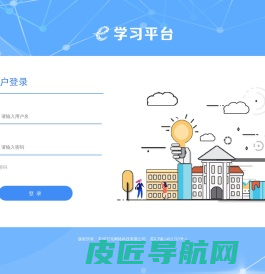 常州万兆网络科技有限公司E学习平台