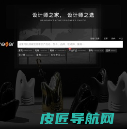 ansuner家具官网_现代经典家具_设计师创意家具 - ansuner.com