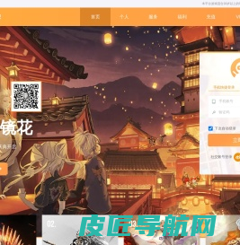 游族网络游戏平台_科技传颂文明_玩游戏上Youzu.com