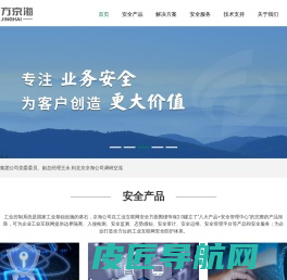 北京东方京海电子科技有限公司