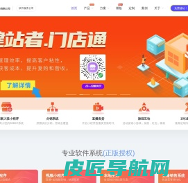 网站制作建设公司,小程序制作开发公司,APP软件系统开发公司,中宾科技软件系统小程序app定制开发公司