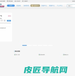 乐都网-好玩的网页游戏排行榜_热门网页游戏_页游排行_网页游戏平台