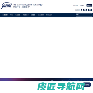 Sarine钻石证书_钻石原石4C标准_钻石火彩_4C钻石证书新零售技术珠宝趋势