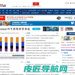 电子工程网_电子工程师获取电子设计应用技术的专业网站