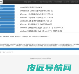 MSDN,我告诉你