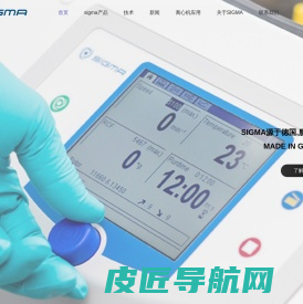 SIGMA离心机-德国高速冷冻离心机售后维修官网