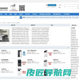 打印机论坛 -  复印机打印机维修技术交流论坛 -  Powered by Discuz!