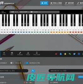 自由钢琴 - AutoPiano | 在线钢琴，键盘钢琴，模拟钢琴，多种乐器选择，好听又好玩