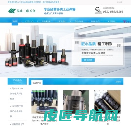 NIZOLGAS氮气弹簧-碟形弹簧价格-模具弹簧型号-模具标准件-昆山三虑五金机械有限公司