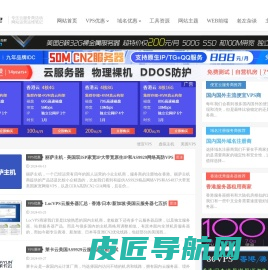 老左笔记 - 关注SEM搜索引擎营销和便宜VPS服务器优惠评测