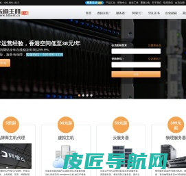 wordpress主机_香港空间_香港主机_香港服务器_美国虚拟主机_国内云服务器_VPS_DDOS高防服务器_400电话-乐道主机11年IDC服务商