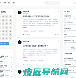 名扬天下网-宝宝起名_姓名测试打分_公司起名_周易取名 – 名扬天下网