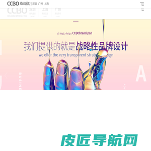 南风盛世-vi设计logo品牌设计-标志包装策划商标vi设计公司