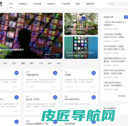 iPhone快捷指令-苹果iOS捷径大全- 快捷指令库-果粉吧