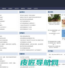 义乌市羯耀网络科技有限公司